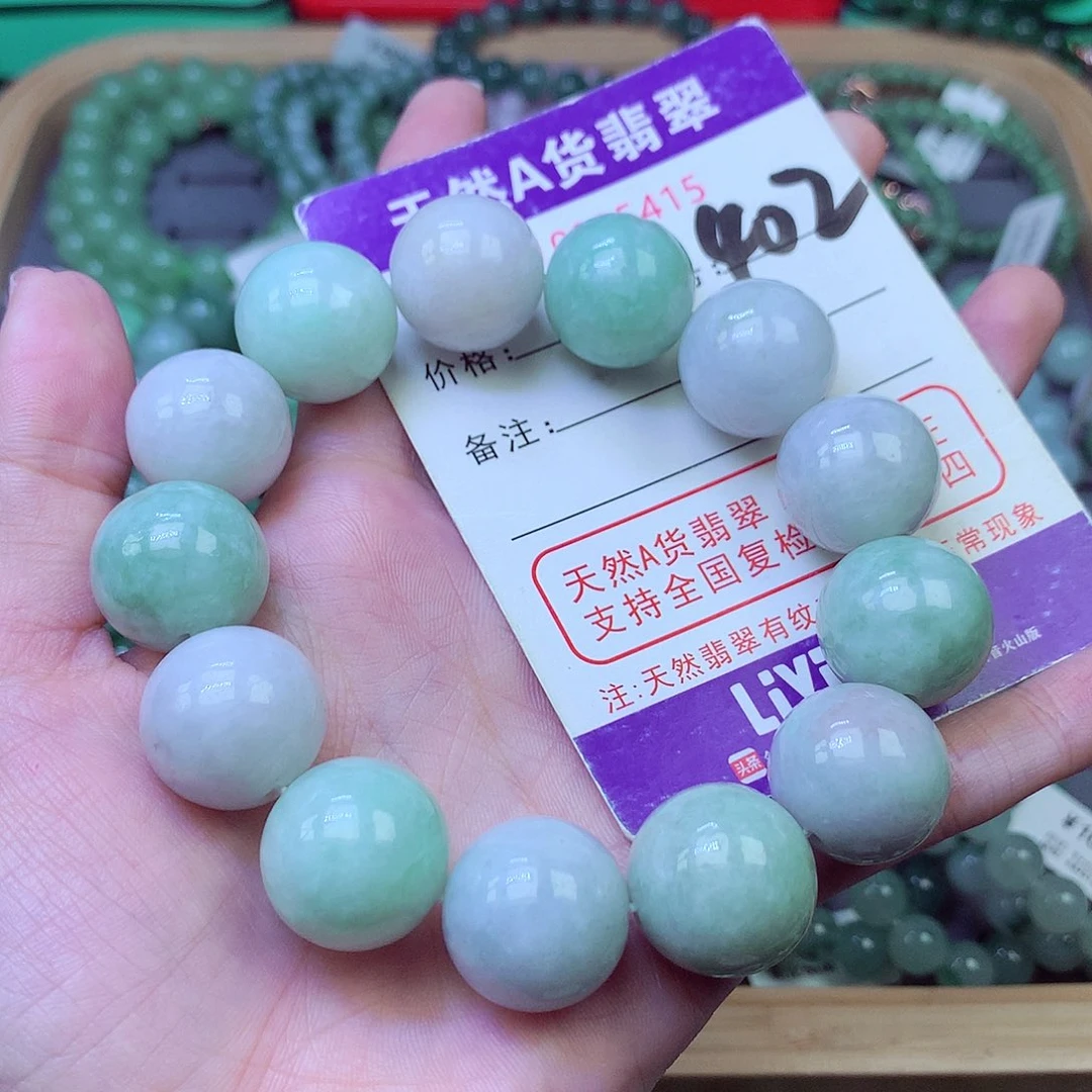 毛衣链未镶嵌翡翠17.7