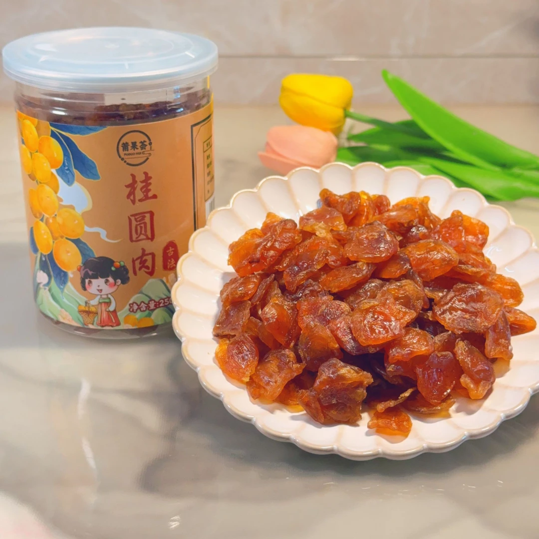 莆果荟去壳去核桂圆纯肉250克罐装纯果肉休闲零食桂圆肉