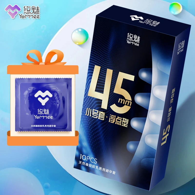 悠魅超小号45mm避孕套 大颗粒紧绷防脱落安全套byt持久延时型紧致防脱套超薄001水润润滑男女用品天然橡胶胶乳避孕套 紧型贴合颗粒