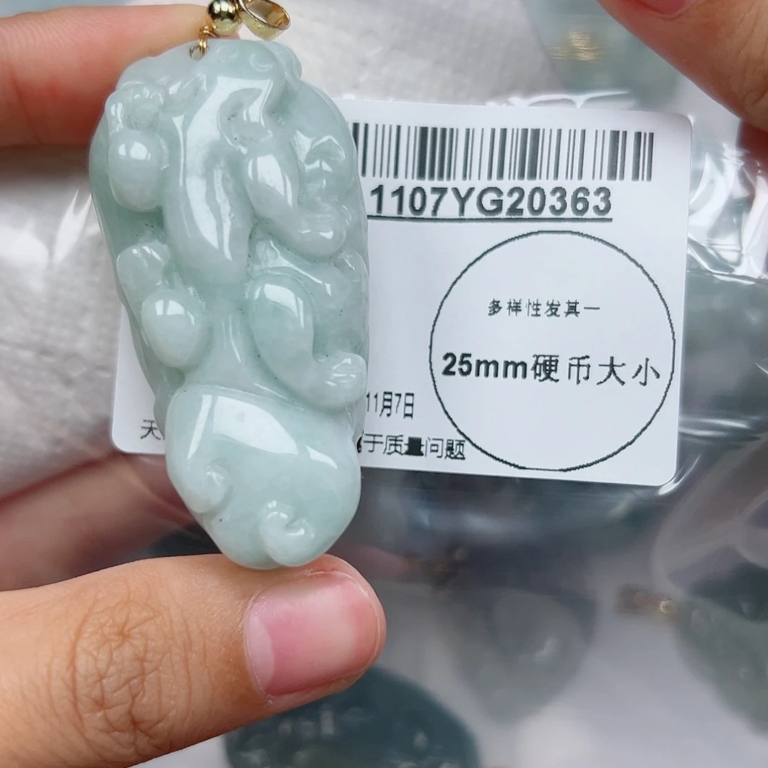 翡翠未镶嵌吊坠(不含链)