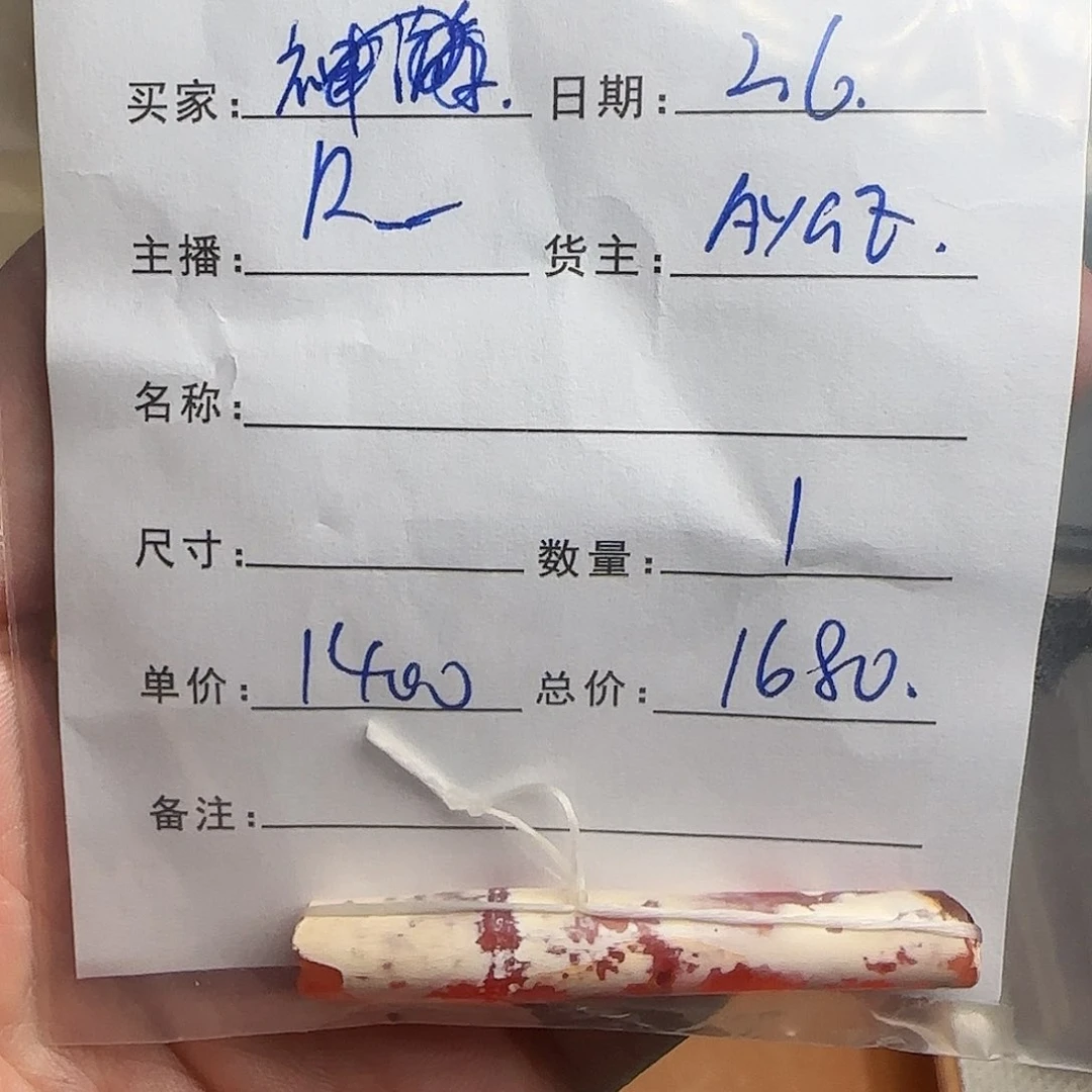 树脂制品R****s錦誠古珠小肥肉西亞工藝品