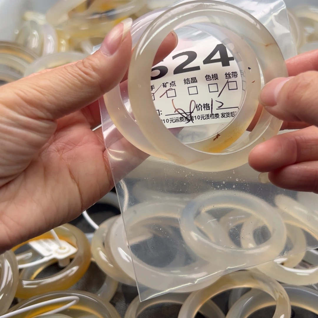 玛瑙/玉髓未镶嵌手镯624