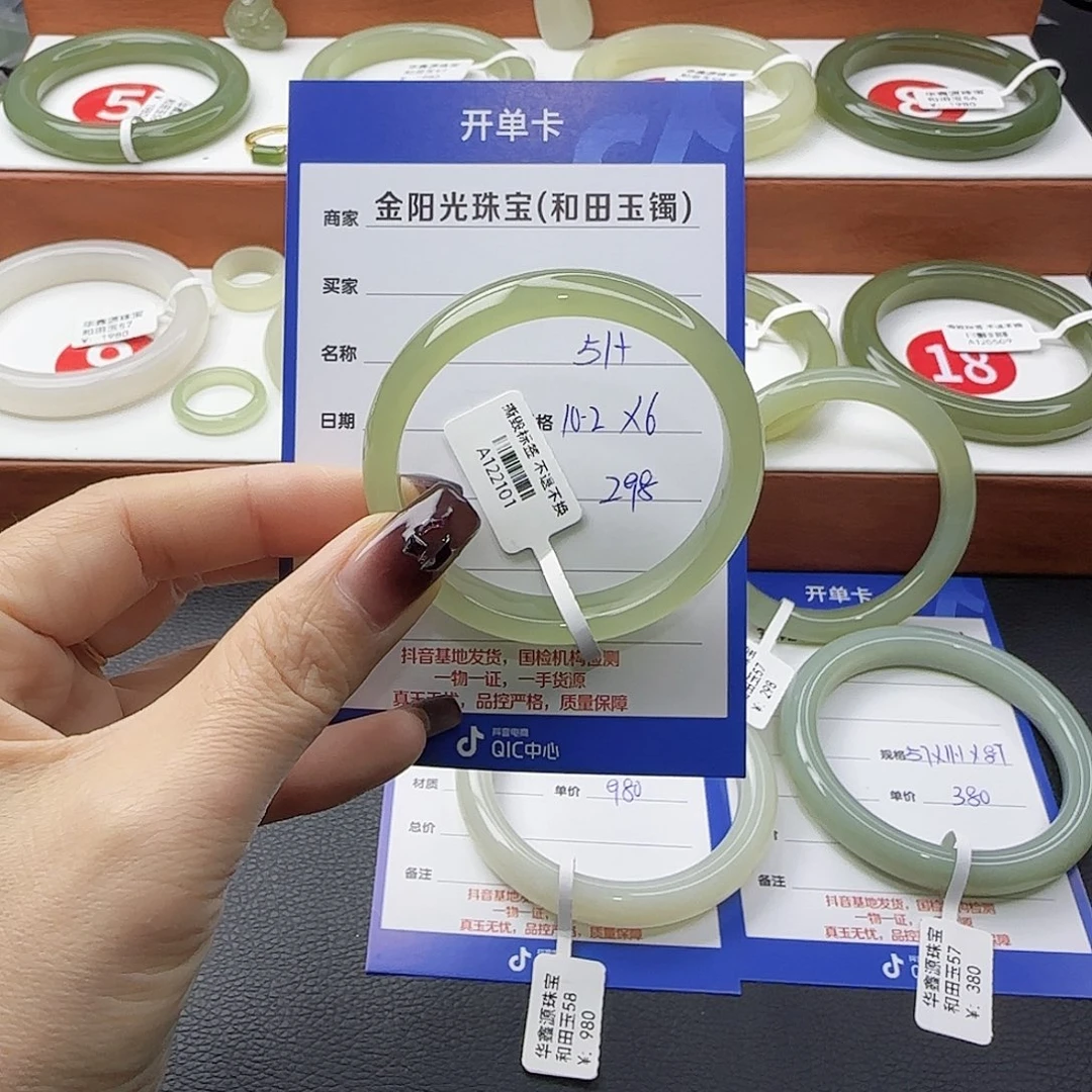 和田玉未镶嵌手镯