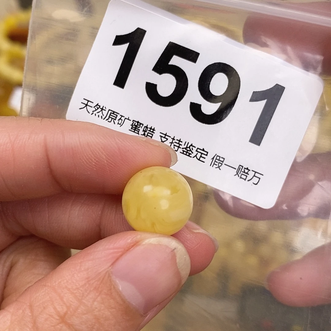 琥珀未镶嵌颈饰13.2
