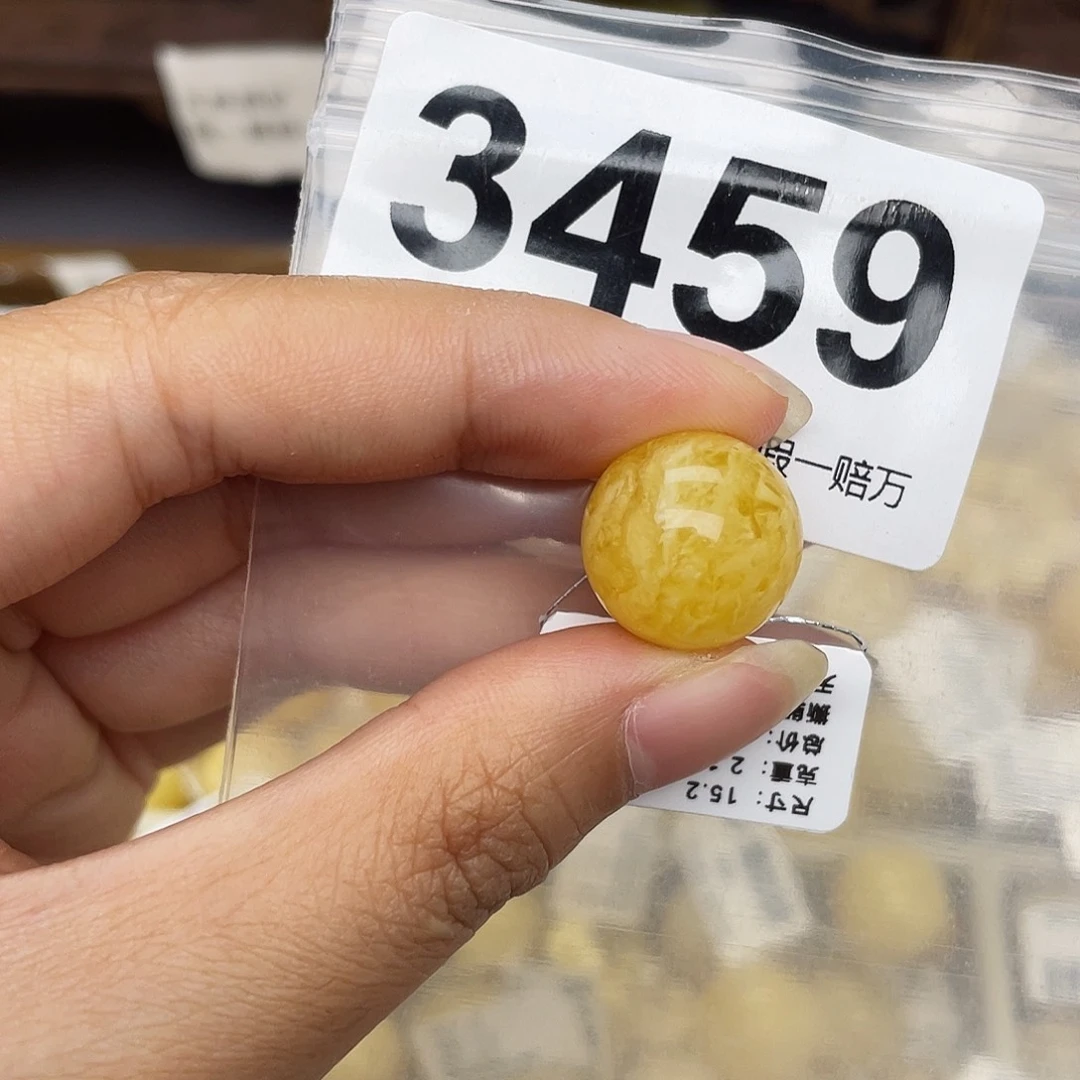 蜜蜡未镶嵌珠宝奇石粉15.2