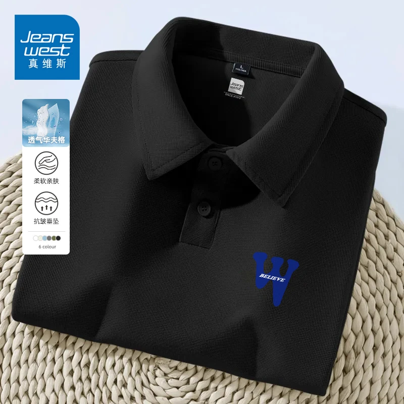 真维斯夏季黑色polo衫男款华夫格质感翻领上衣宽松百搭短袖t恤潮