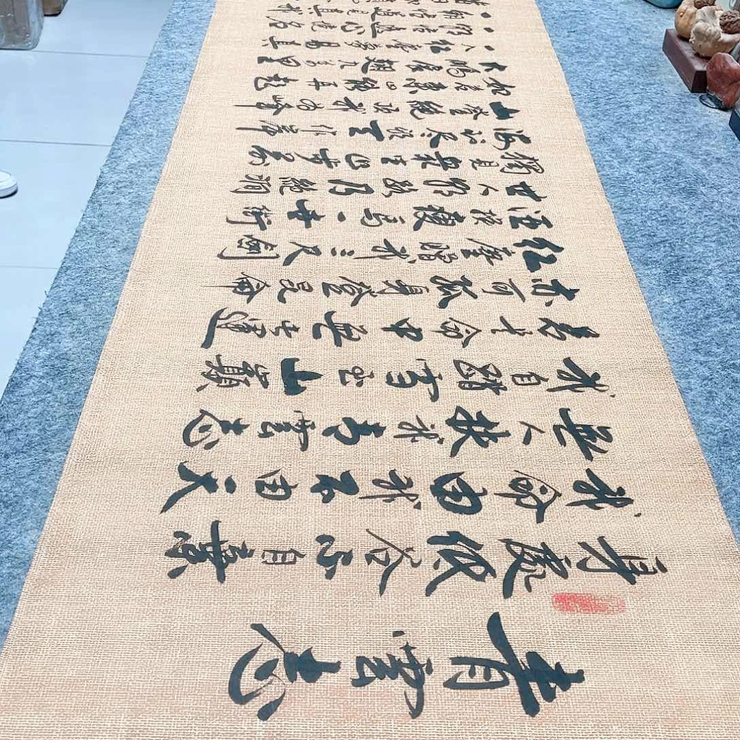 书法青云志行草书李保军老师手写