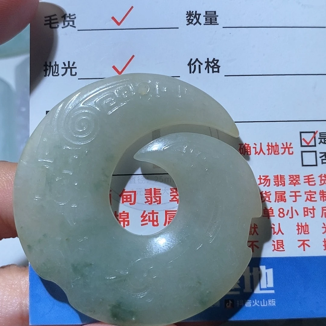 未镶嵌定制翡翠翡翠