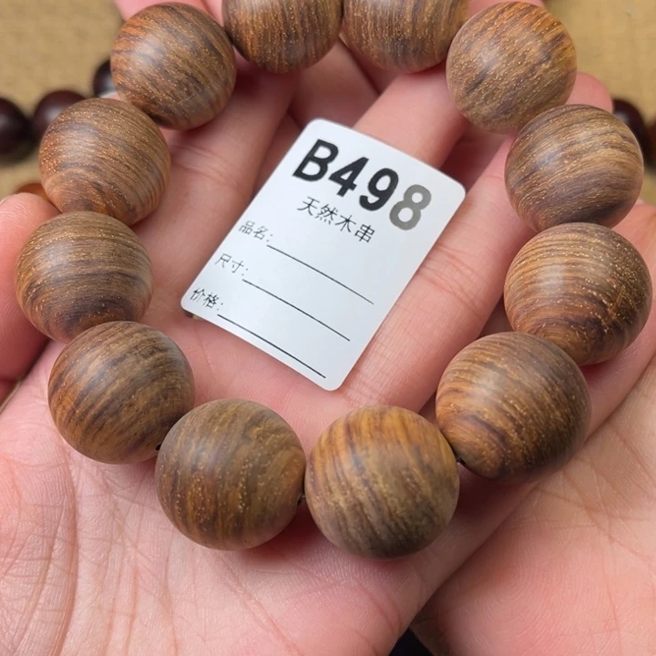 黄花梨/降香黄檀手串/手链羊*定制