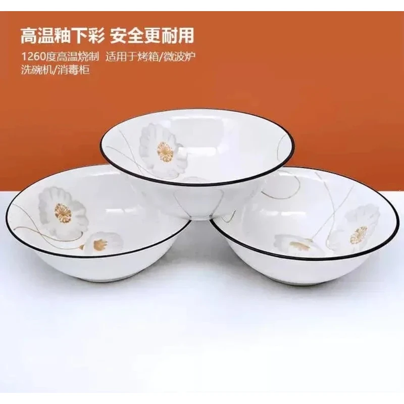 岁月静好6英寸4个装网红轻奢创意陶瓷简约大号日式大碗盘子米家用