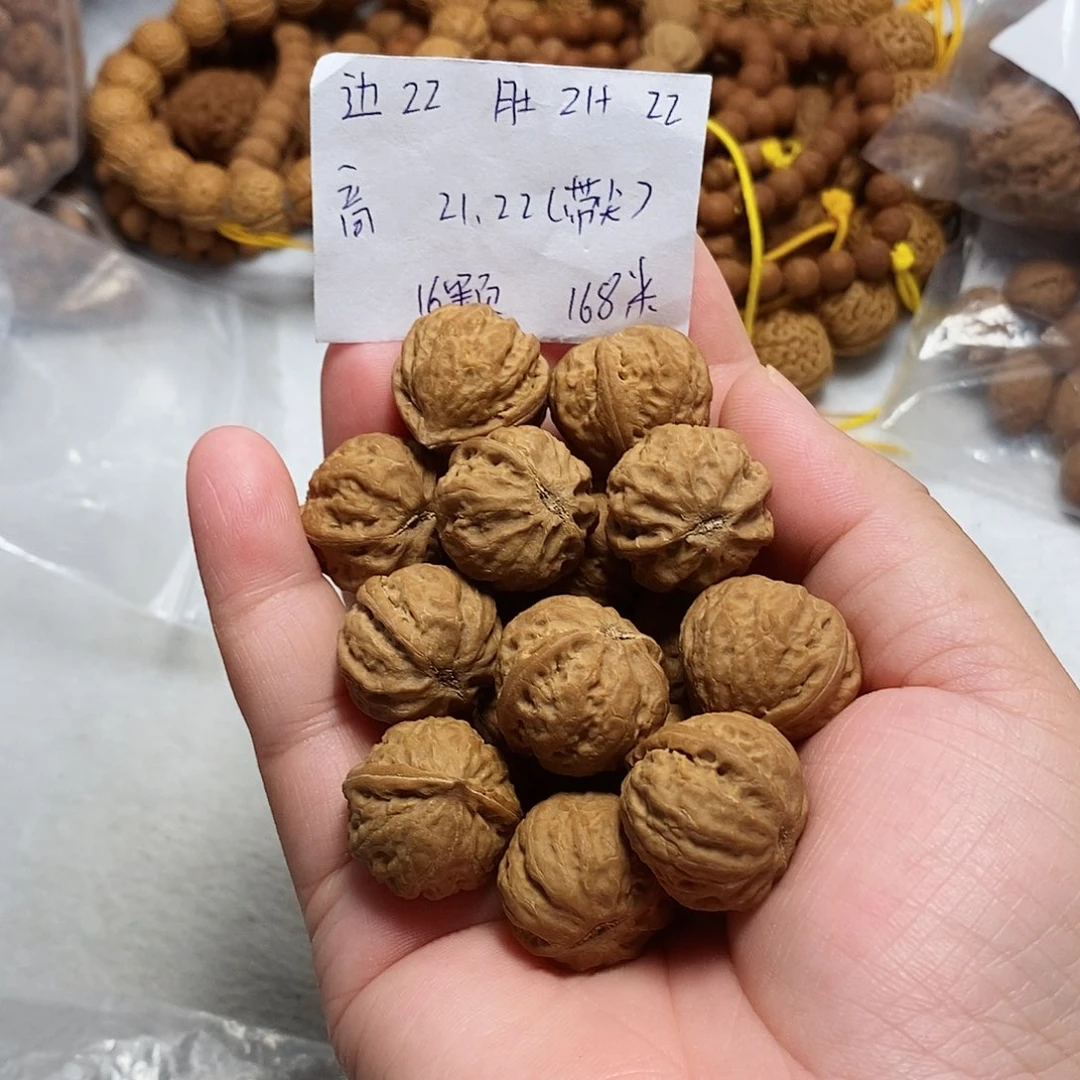 核桃手串/手链窝窝头小手持