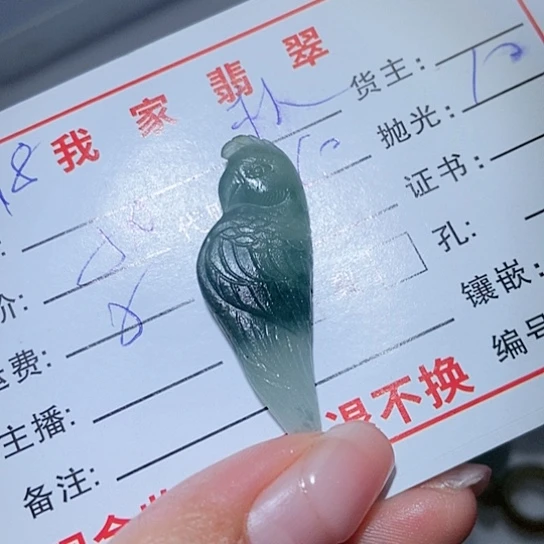 未镶嵌定制翡翠可*