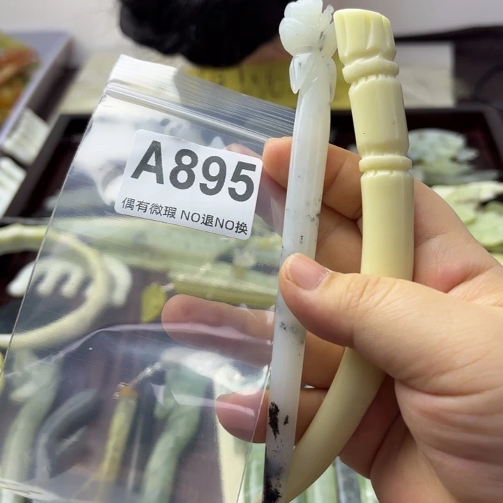 蛇纹石玉发饰合金周**周