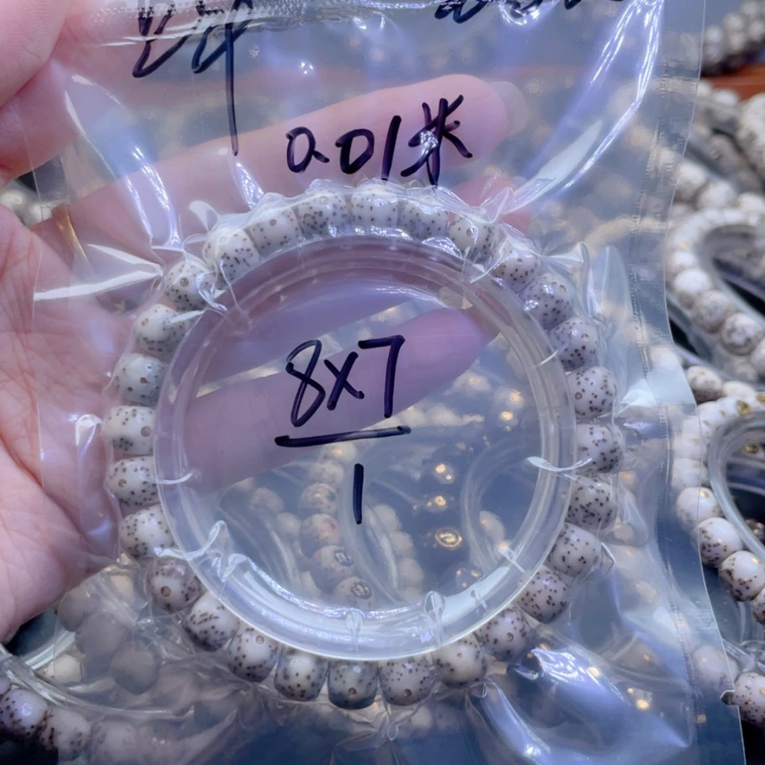 【闪购商品】星月菩提吊坠福利