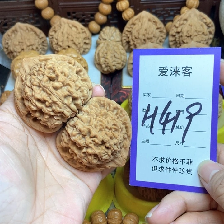 桃核把件48+官帽全品……