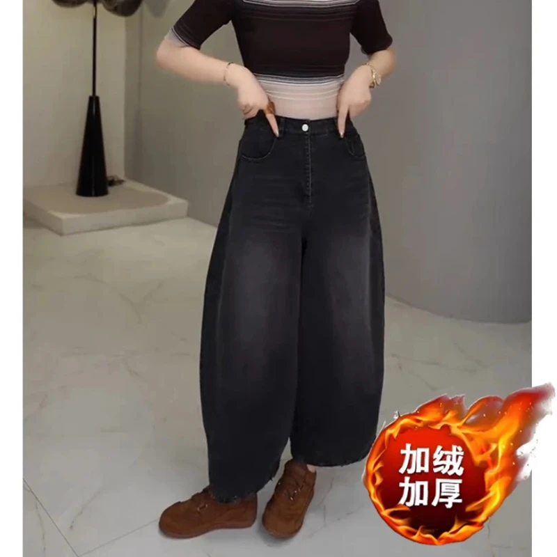牛仔裤女2025秋冬新款爆款裤子显瘦九分裤高腰加绒加厚弯刀阔腿裤