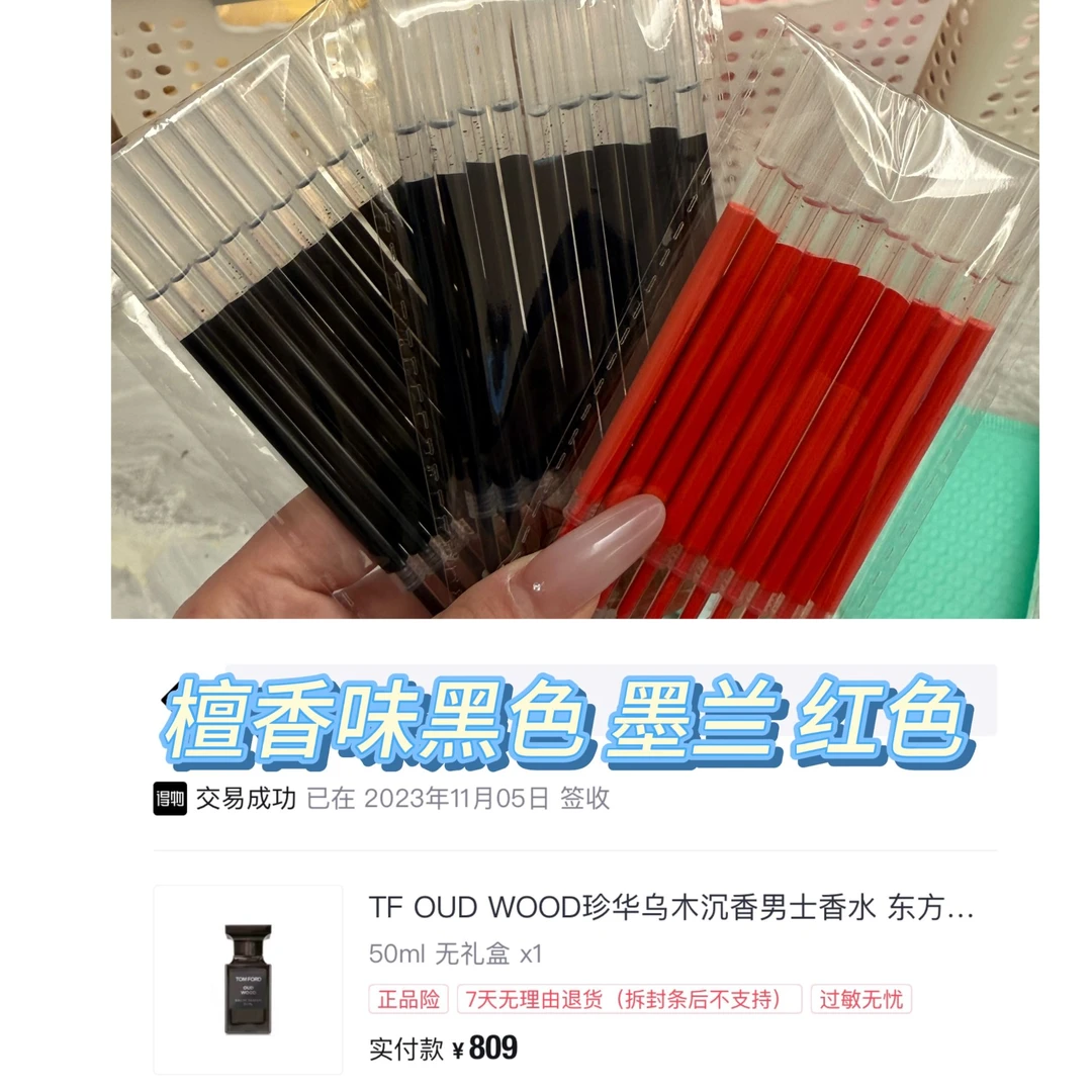 【檀香弹簧头】黑红墨蓝大合集0.5考试办公考试都可用 不速干