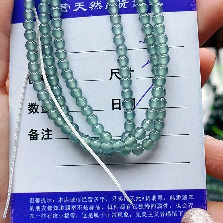 翡翠未镶嵌手串翡翠