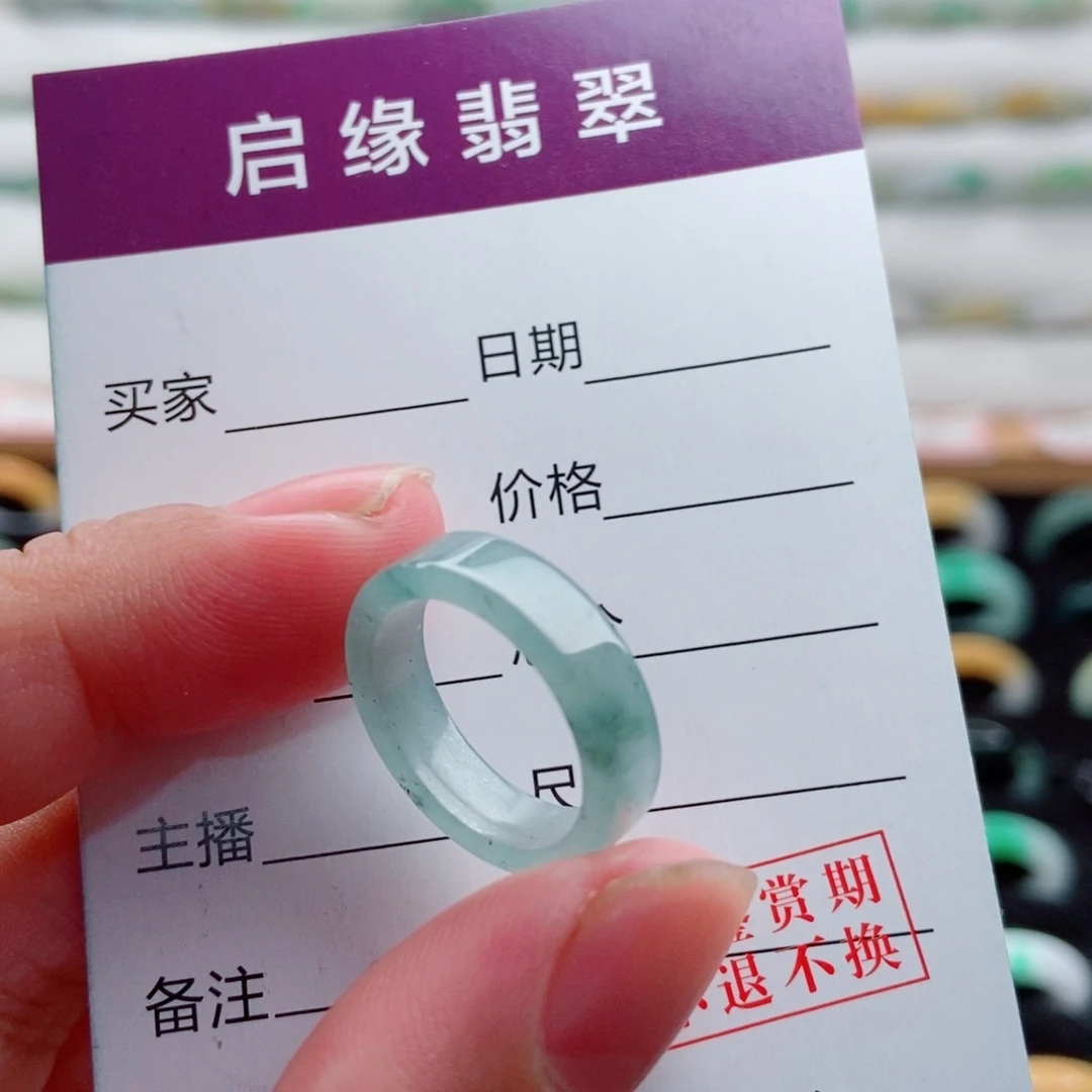 未镶嵌戒指翡翠圈口7
