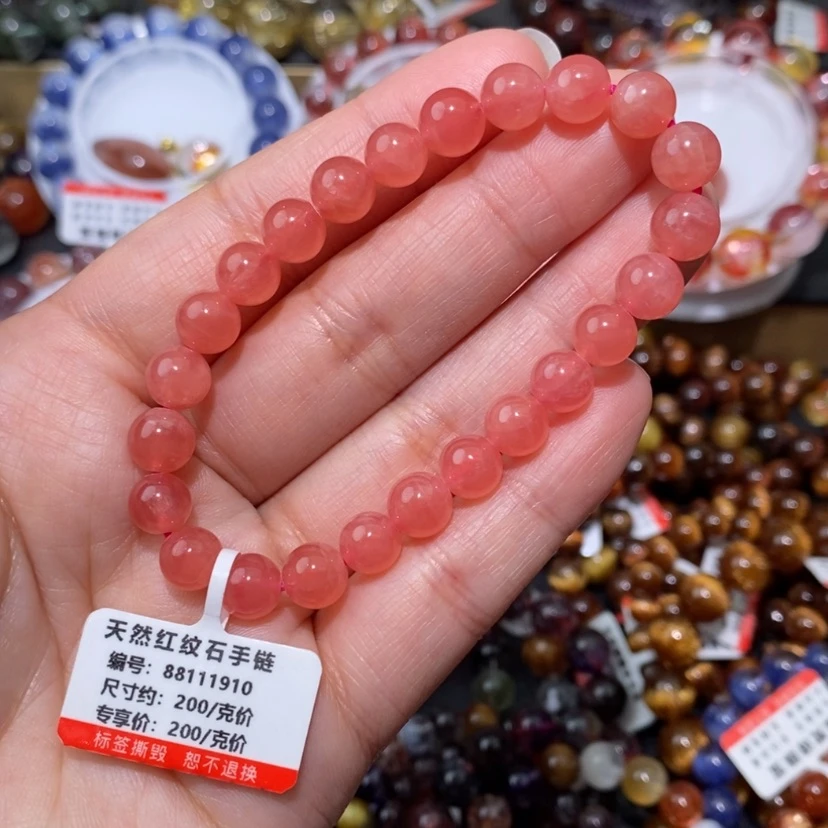 【闪购商品】菱锰矿（红纹石）手串未镶嵌