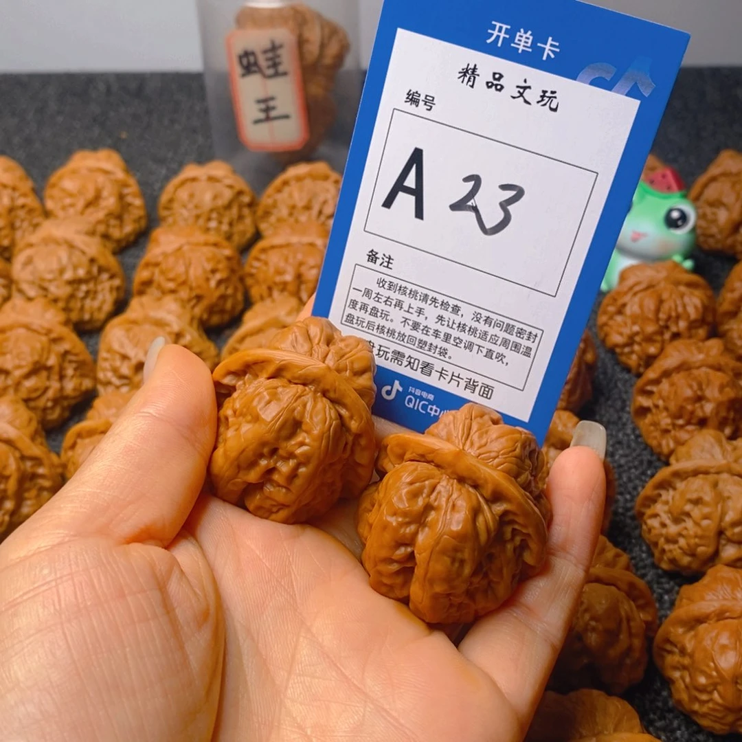把件文玩核桃一***子蛤蟆