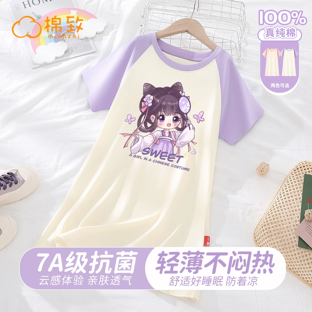 棉致女童睡裙夏季女孩100%棉纯棉A类睡衣儿童2025新款洋气家居服
