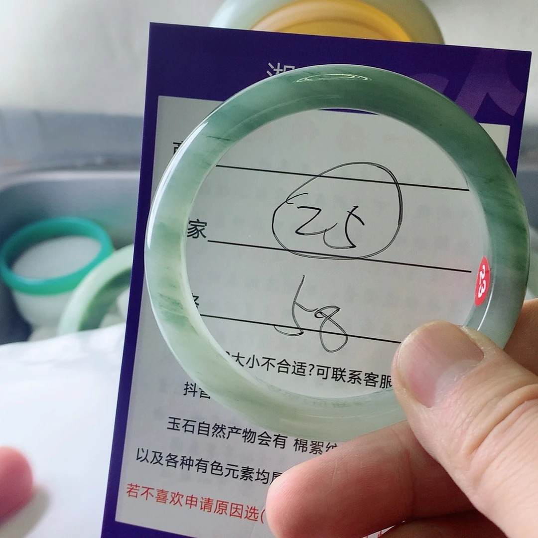 石英质玉（金丝玉）未镶嵌手镯