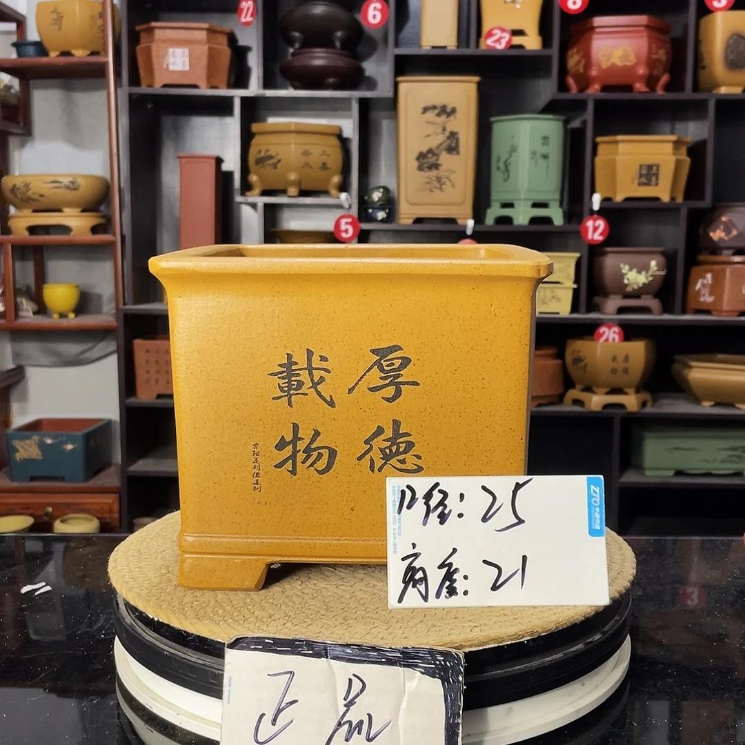 D-盆尚好紫砂花盆