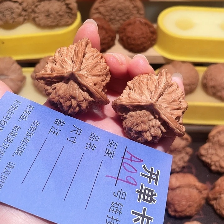 文玩核桃把件念*三棱