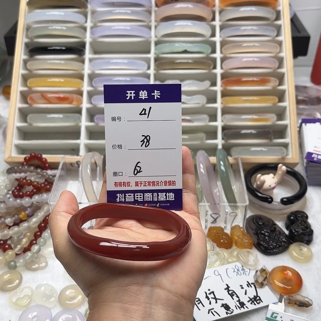 手镯玛瑙/玉髓未镶嵌41