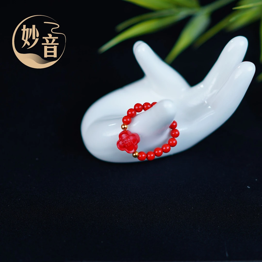 含辰砂工艺品赤珠灵砂  福字戒指