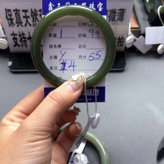 和田玉手镯未镶嵌熊****…