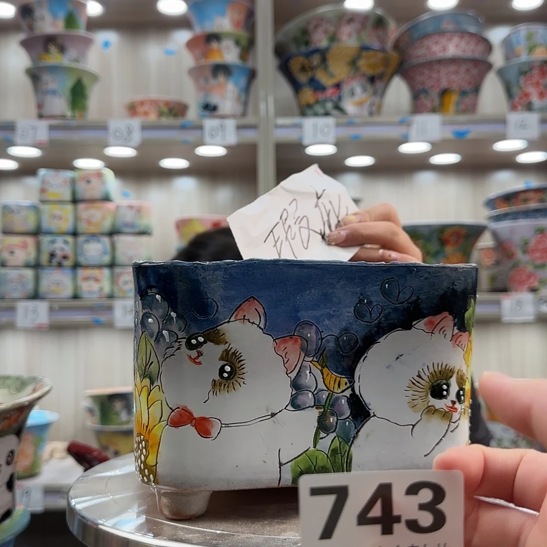 陶摆件瑕疵瑕疵743