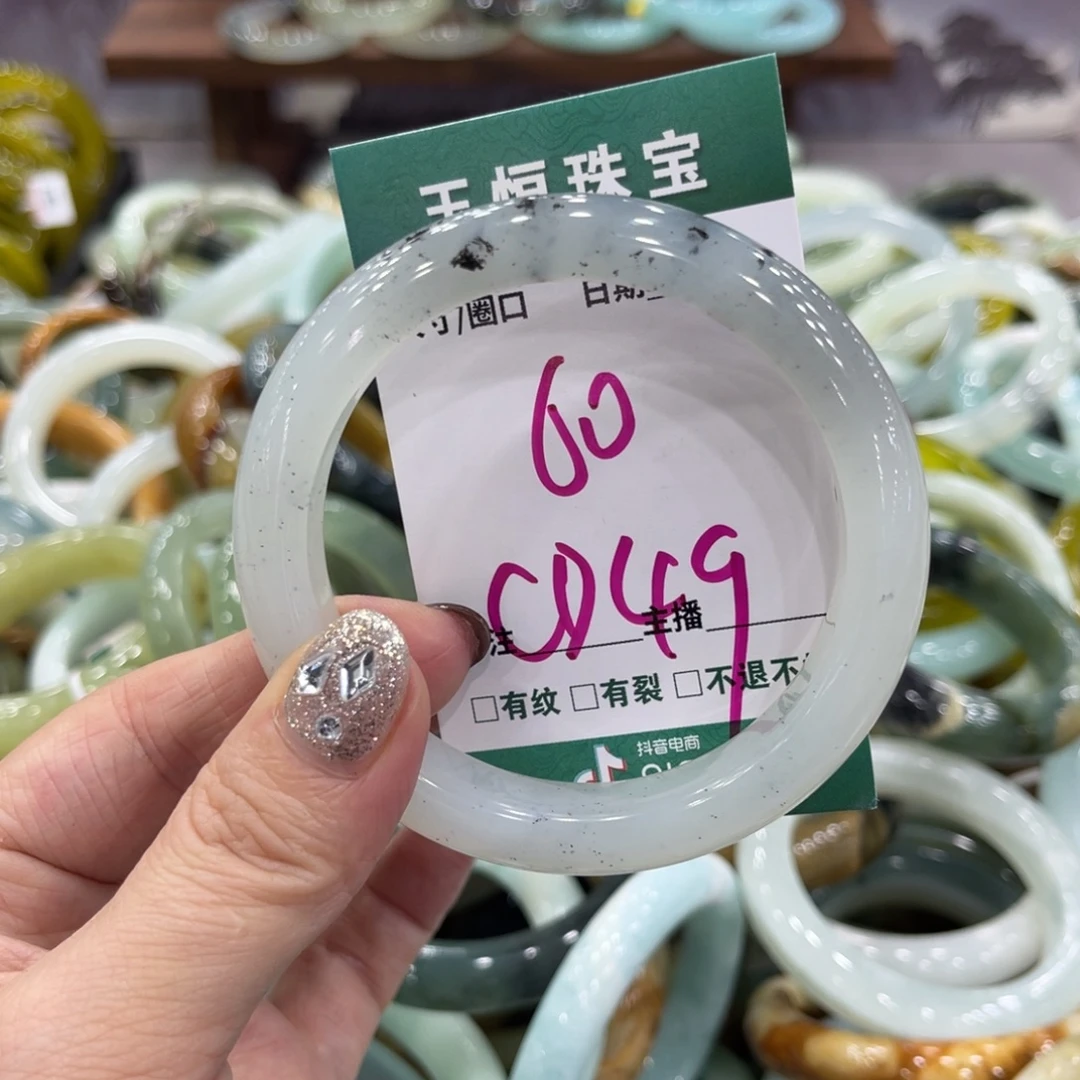 岫玉未镶嵌手镯手镯