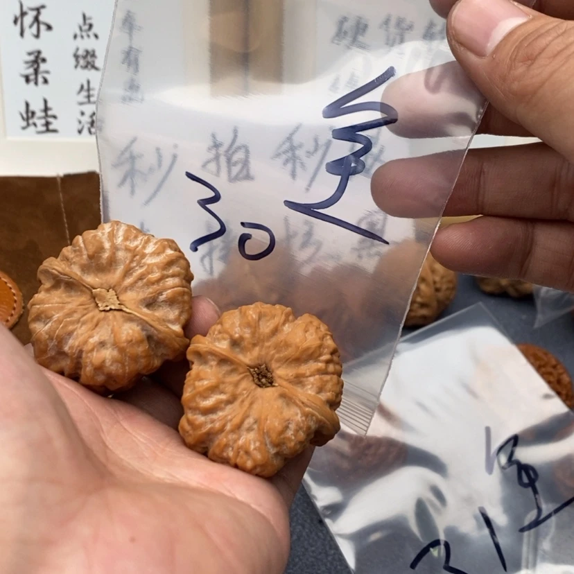 【闪购商品】文玩核桃把件537753753735735537