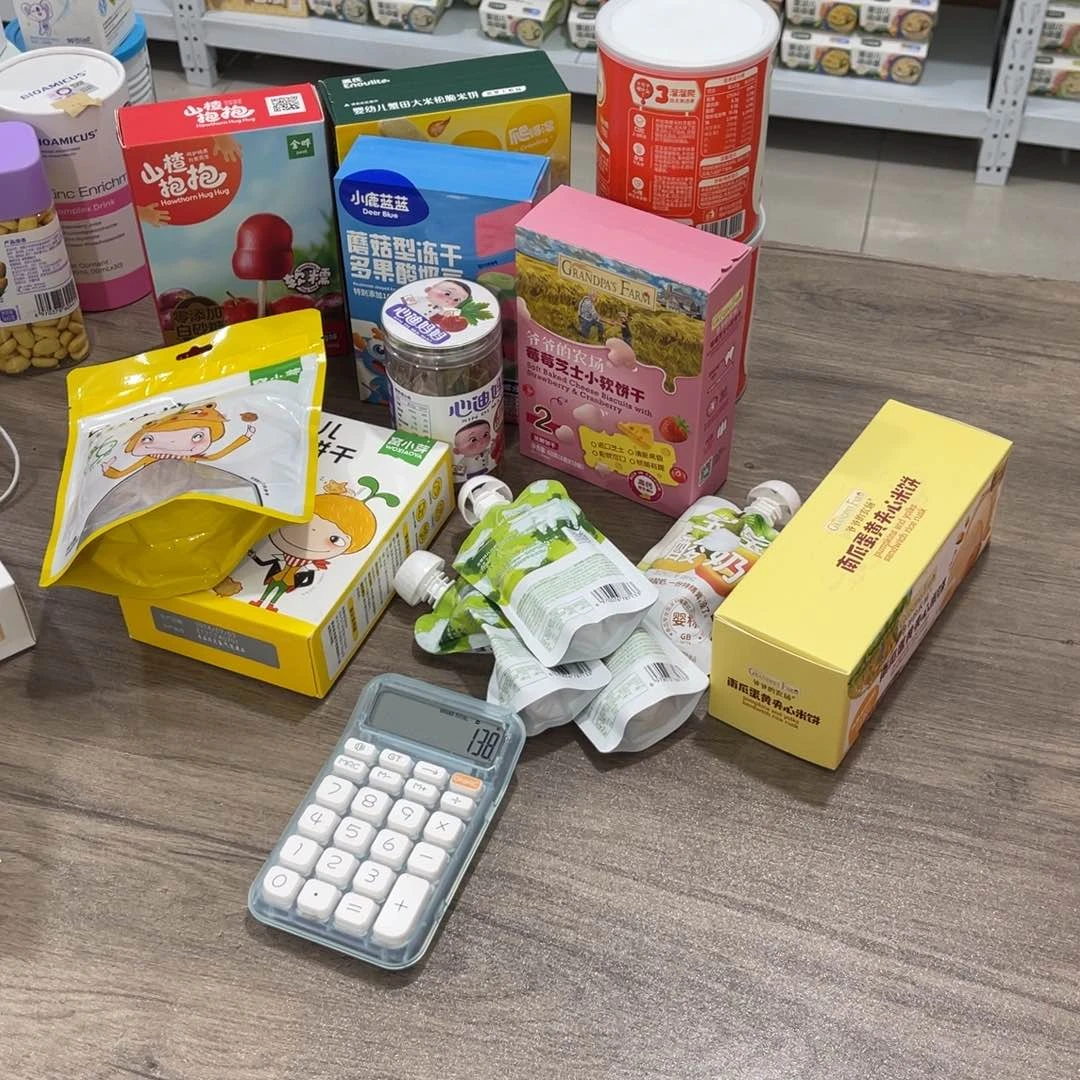 安徽省食用农产品1嗨*414