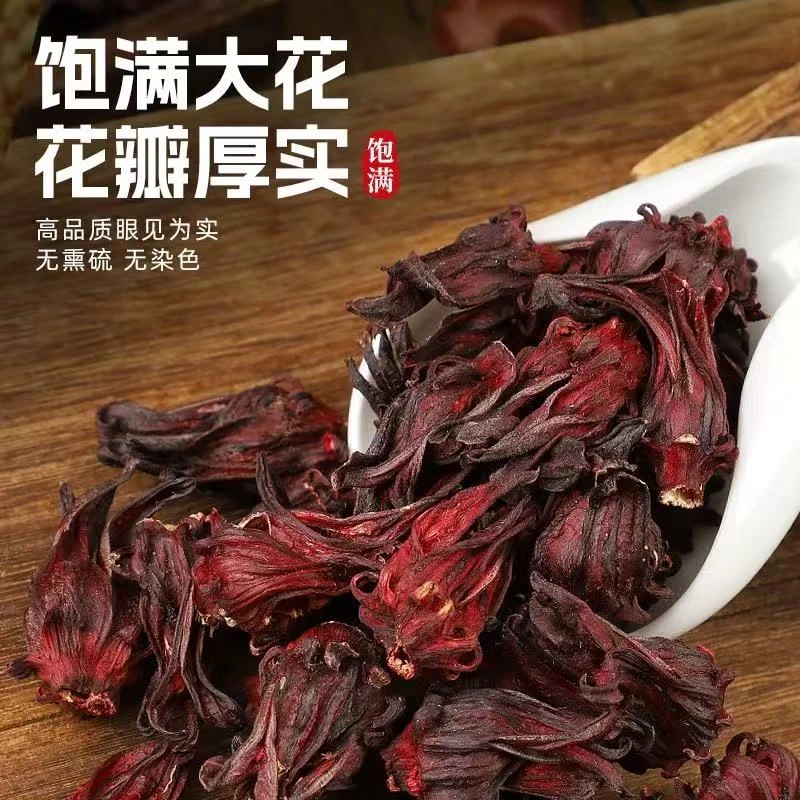 农家自晒玫瑰茄洛神花
