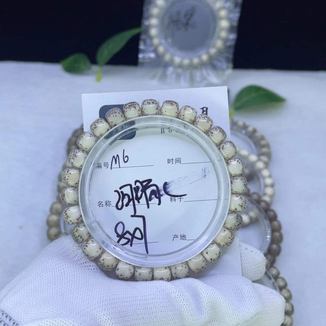 星月菩提吊坠M河豚