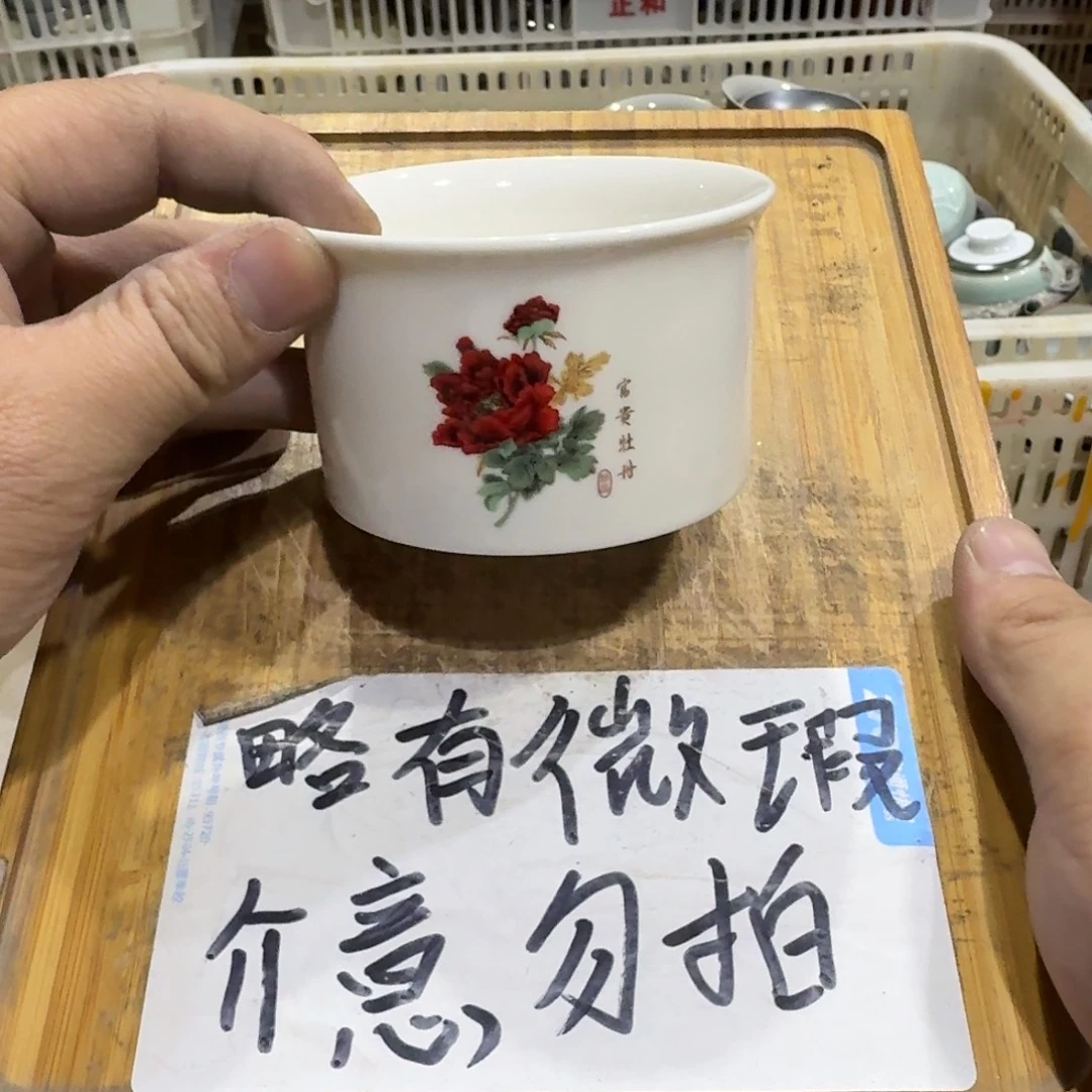 微瑕疵介意勿拍陶瓷器皿S050