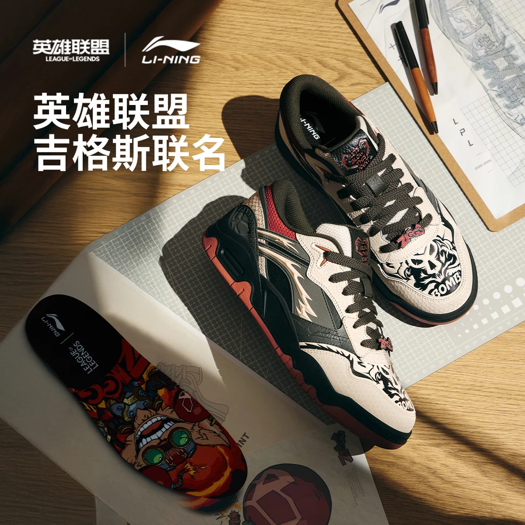 李宁x英雄联盟Ziggs联名系列男鞋月白3减震回弹运动鞋AGCV185
