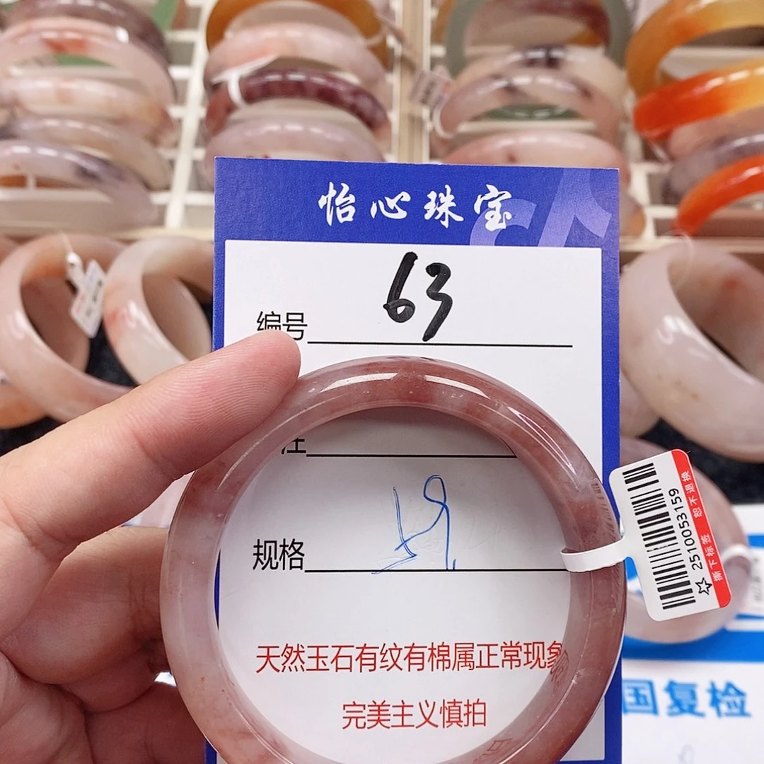 石英质玉（金丝玉）未镶嵌手镯
