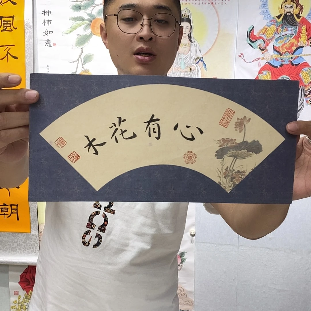 书法廖雅静书法作品手写作品