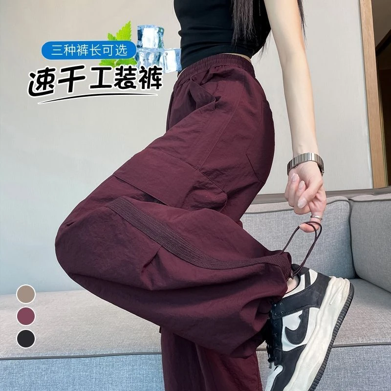 现货复古2025夏新款宽松遮肉薄款两穿工装裤高腰运动裤女潮#2233