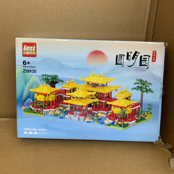 盒损孤品！2000颗粒左右的微钻石颗粒圆明园建筑积木