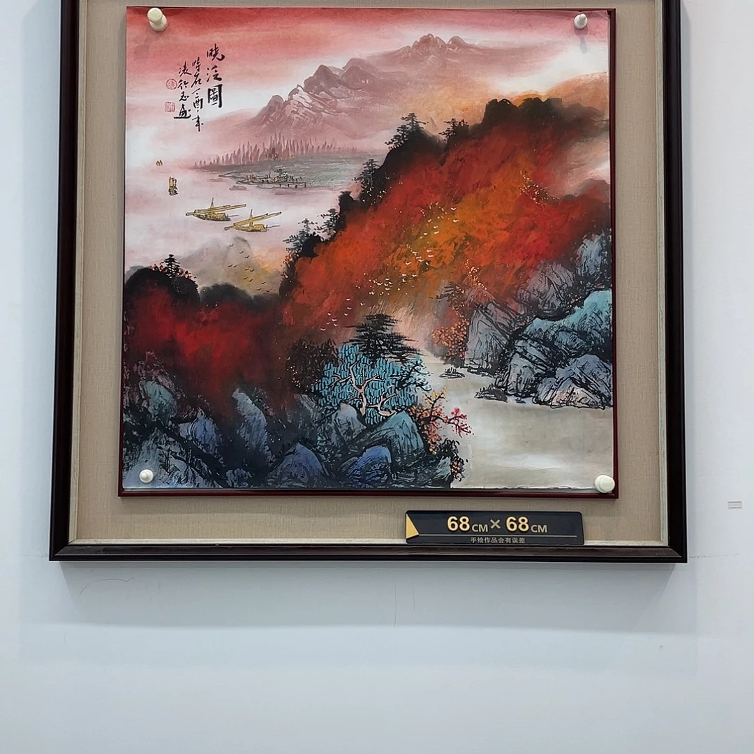 国画精品精品精品墨宝