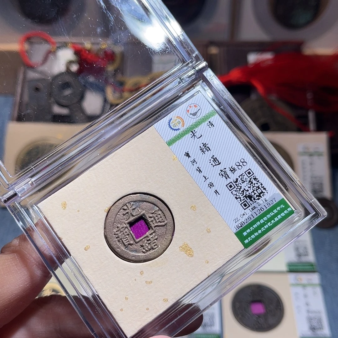 铜锦绣嘉宝兰兰光绪1527