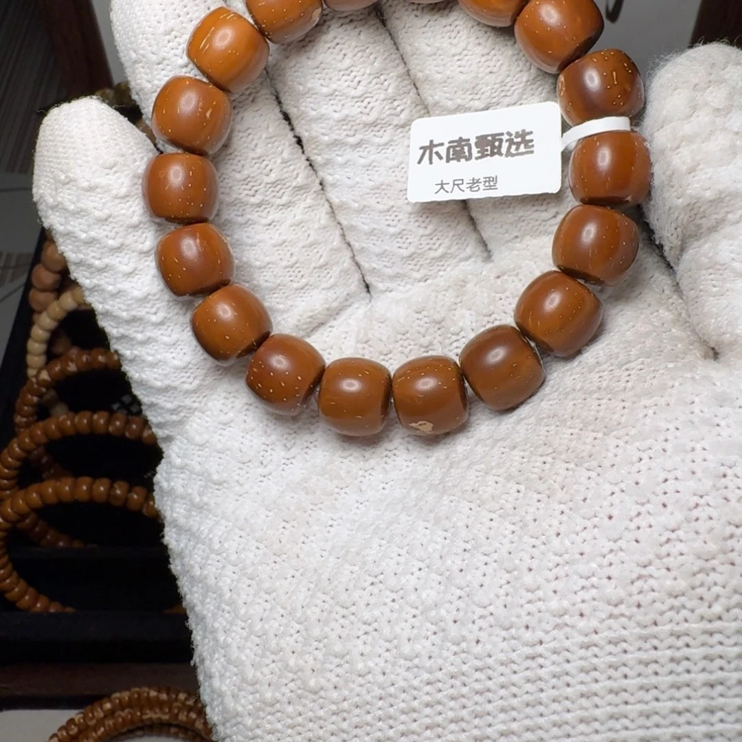 手串紫金鼠微瑕大老型