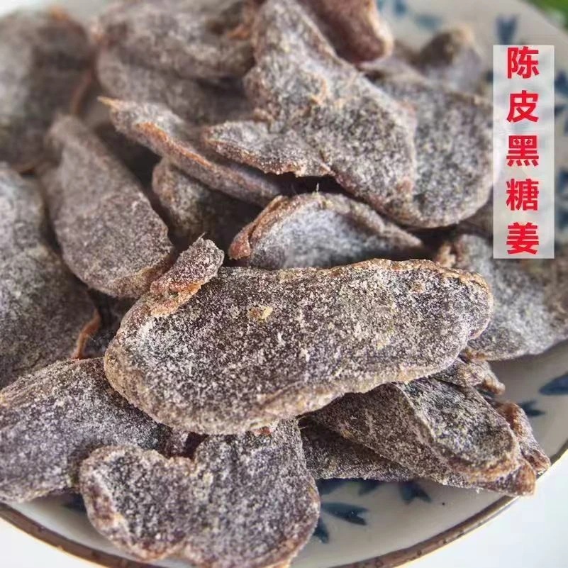 黑糖红糖姜片陈皮姜即食软糯姜干块果脯蜜饯零食广东凉果网红解馋