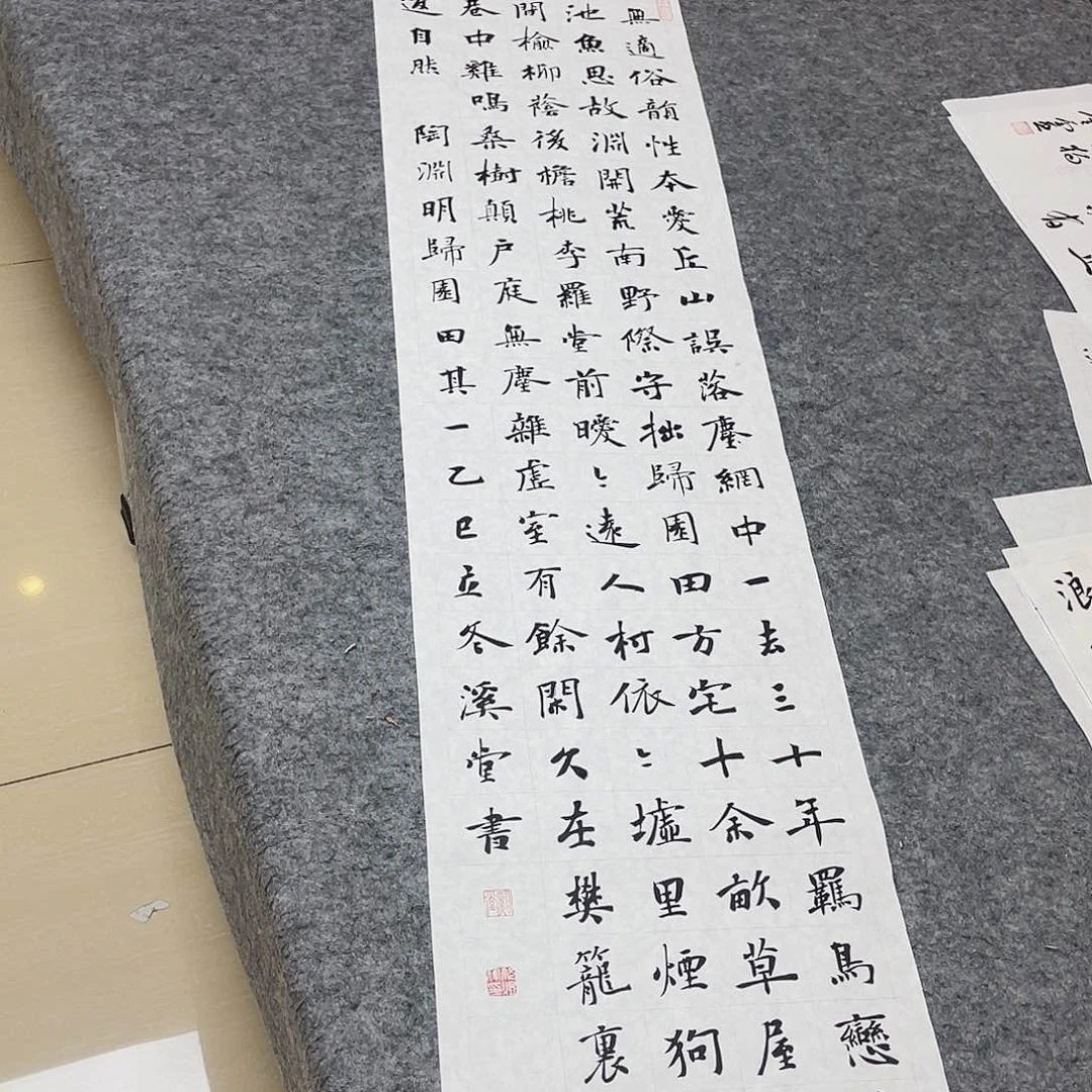 书法国展书家祝老师138+34