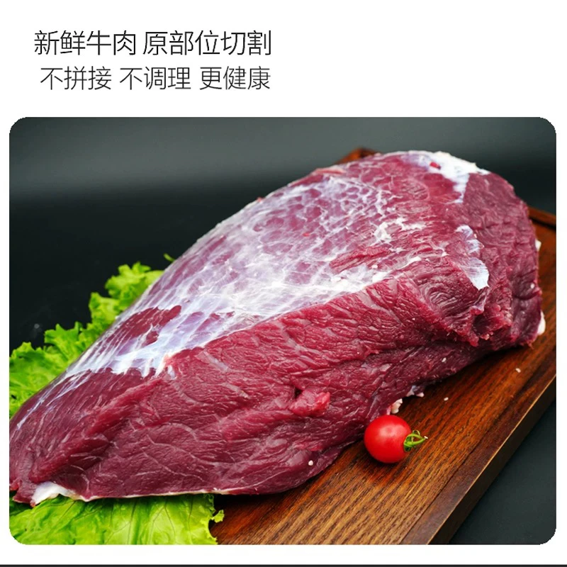 新鲜牛肉现场称重有多少钱拍多少件
